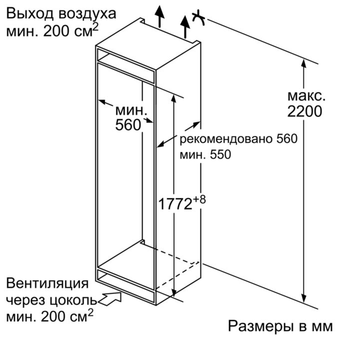 Встраиваемый морозильно-холодильная комбинация KIS87AF30R Bosch