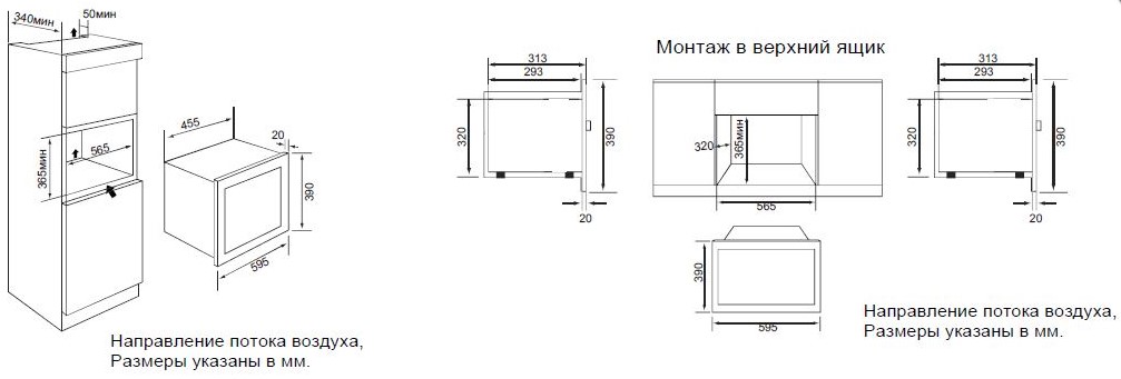 Компактная микроволновая печь с грилем Comfort Graude MWG 38.1 S