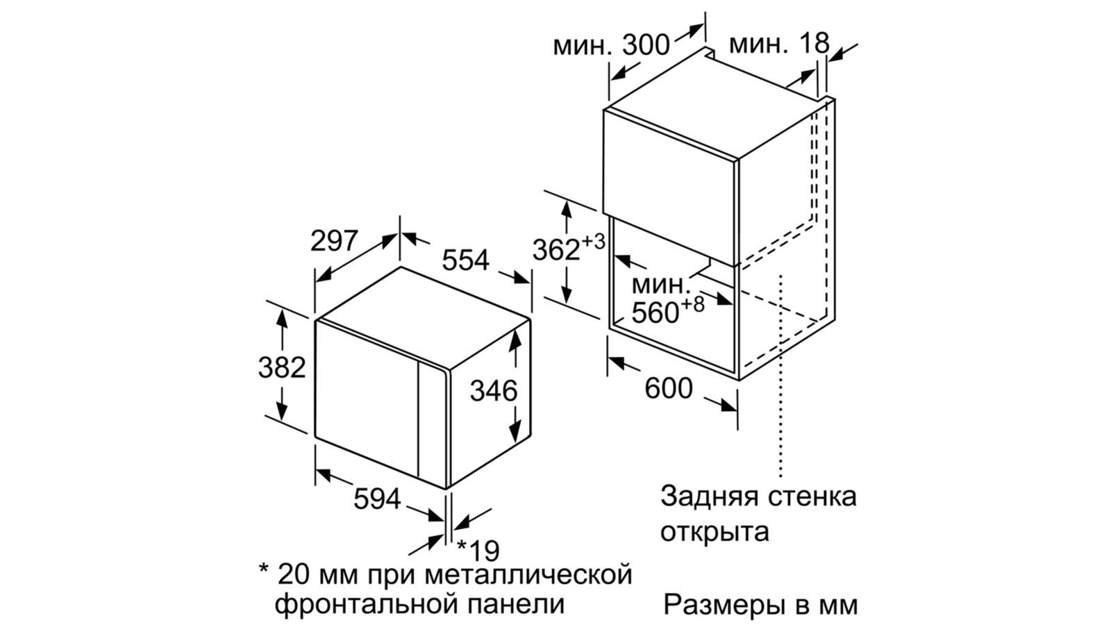 Встраиваемая микроволновая печь HLAWD23N0 Neff